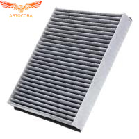 Focus II 2004-2011 / C-MAX 2003-08.2010 /  Mondeo 2007-14 / KUGA 2008-13 / S-MAX 2006-13    (235x210x28)